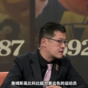 世界杯高清直播平台-杨毅：詹姆斯无疑比科比能力更出色&amp;更全面 詹姆斯打不动了不胡打